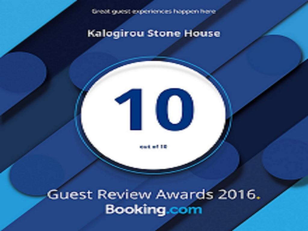 Kalogirou Stone House Lejlighed Limniónas Eksteriør billede