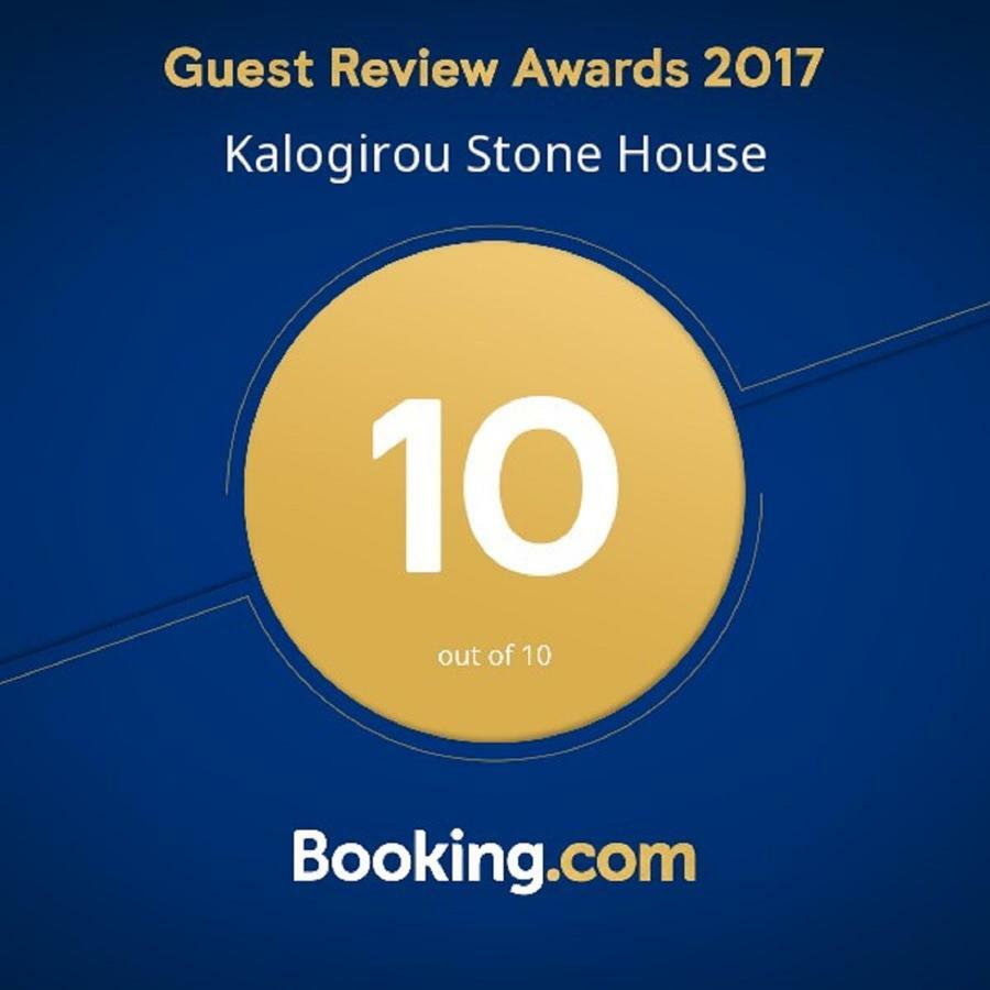 Kalogirou Stone House Lejlighed Limniónas Eksteriør billede